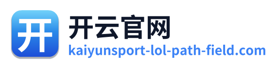 开云官网 Logo